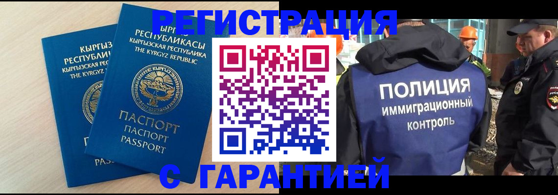 пропишу в квартире в Салавате