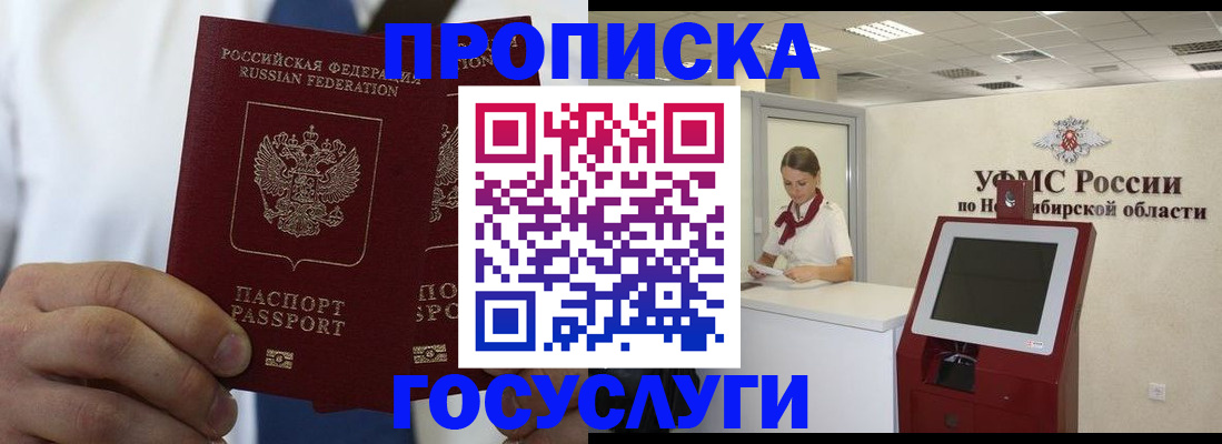 регистрация в Салавате